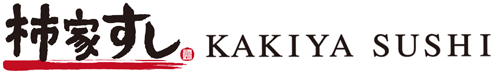 柿家すし - KAKIYA SUSHI