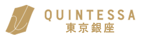 クインテッサホテル東京銀座